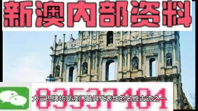 2024新澳精准正版资料,网友推荐,精准有效