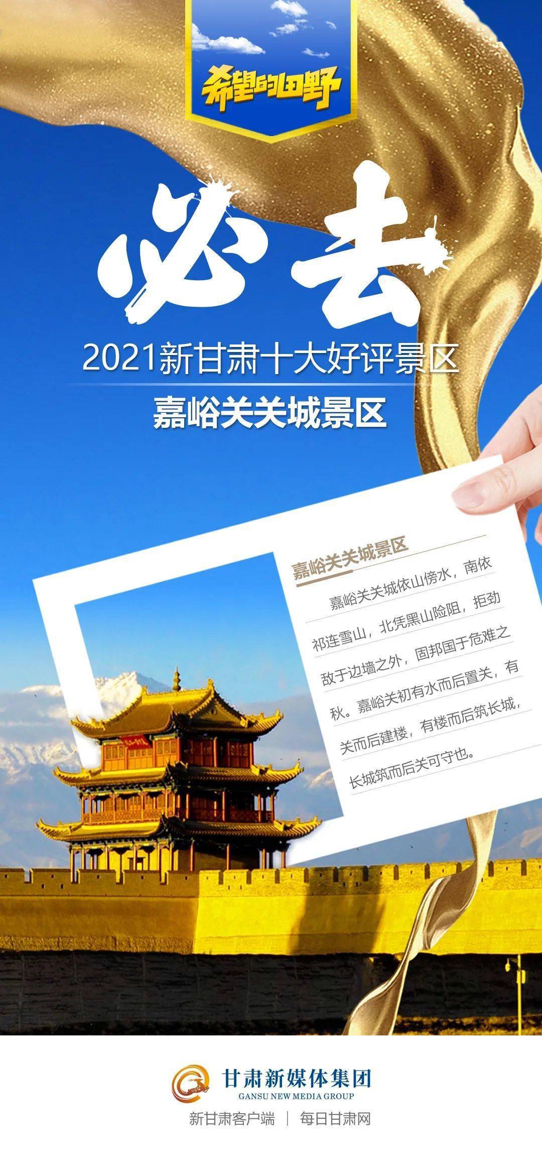 新澳门黄大仙三期必出,网友推荐,精准有效