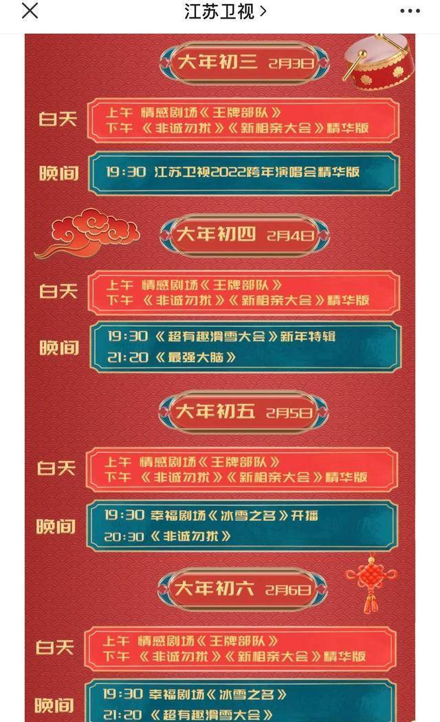 2024年澳门管家婆三肖100%,网友推荐,精准有效