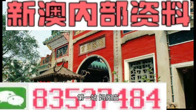 新澳天天开奖资料大全正版,网友推荐,精准有效