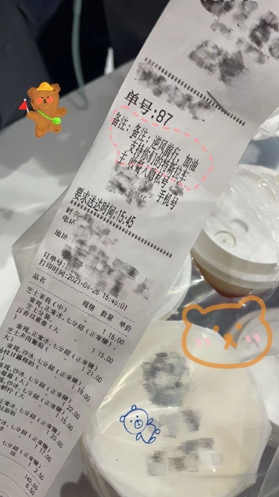 白小姐四肖四码100%准,网友推荐,精准有效