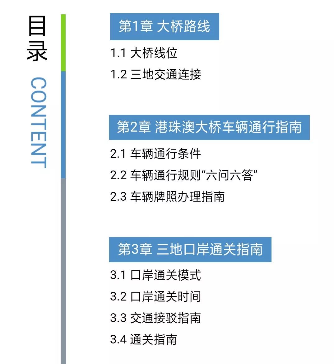 澳门一码一肖一待一中四不像,网友推荐,精准有效