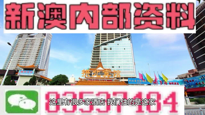 澳门正版资料免费大全新闻最新大神,网友推荐,精准有效