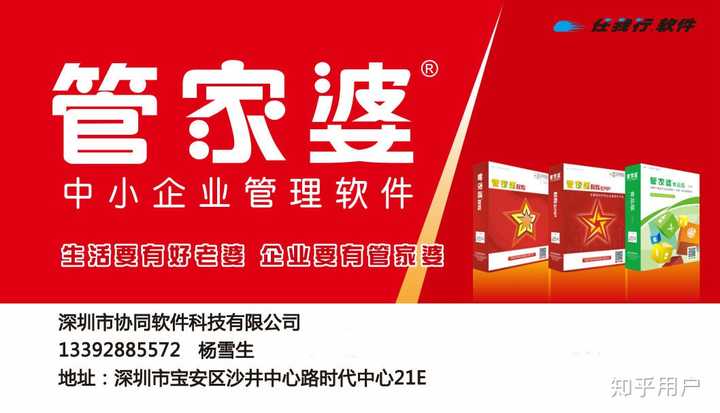 资讯 第281页