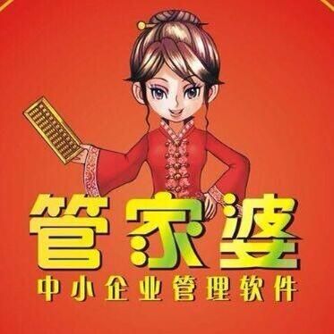 7777788888管家精准管家婆免费,网友推荐,精准有效