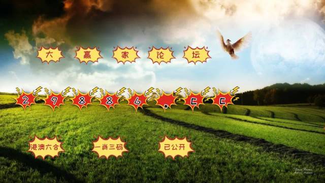 澳门4949开奖结果最快,网友推荐,精准有效