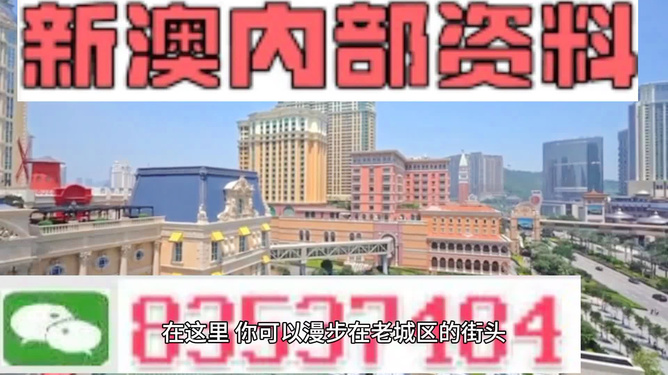 新澳门精准资料期期精准,网友推荐,精准有效