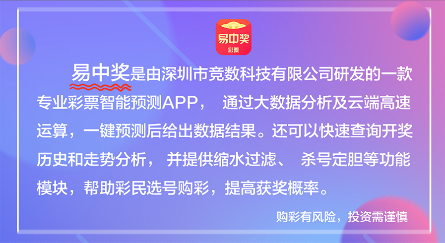 新澳天天彩免费资料大全特色,网友推荐,精准有效