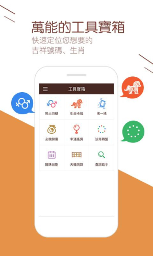 新澳门开奖记录查询,网友推荐,精准有效