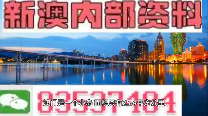 7777788888新澳门免费大全,网友推荐,精准有效