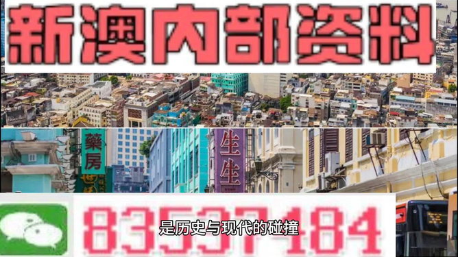 新澳内部资料免费精准37b,网友推荐,精准有效