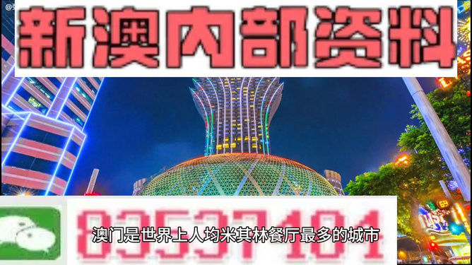 2024新澳门精准免费大全,网友推荐,精准有效