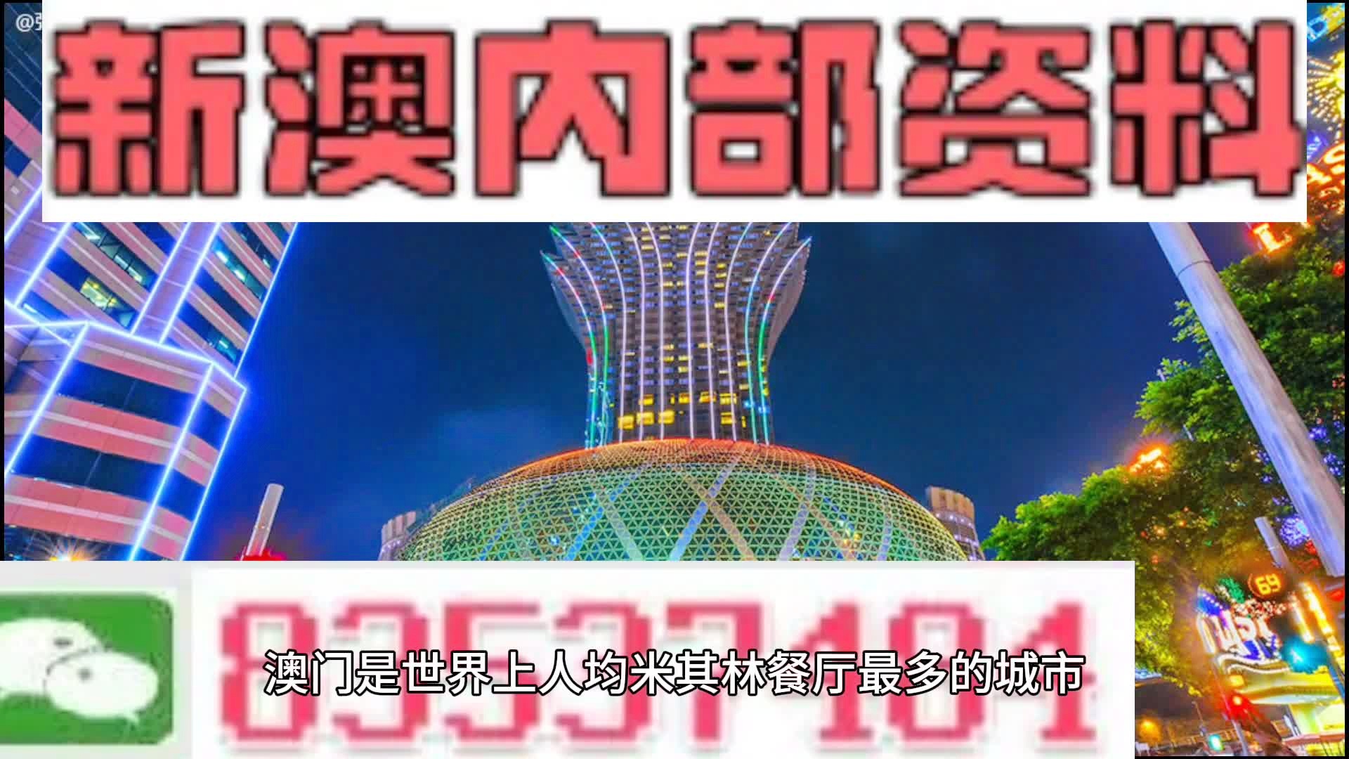2024澳门今天晚上开什么生肖啊,网友推荐,精准有效