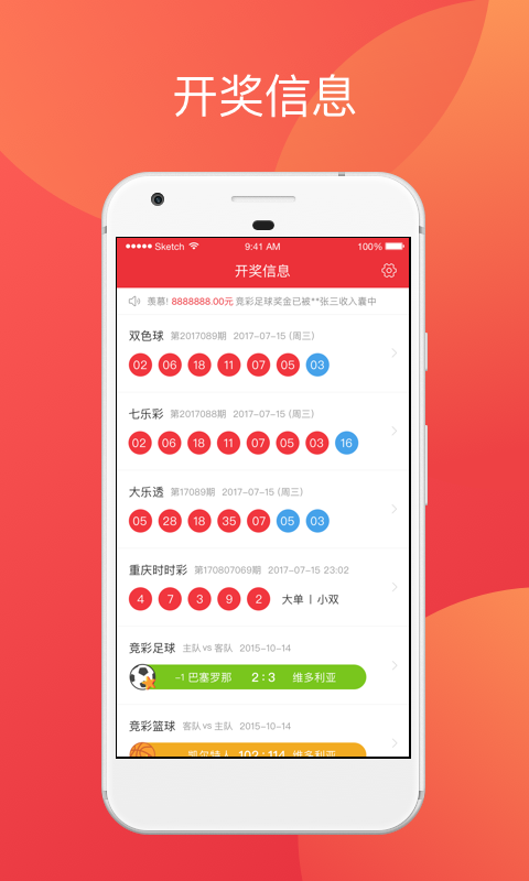 2024年天天彩免费资料,网友推荐,精准有效