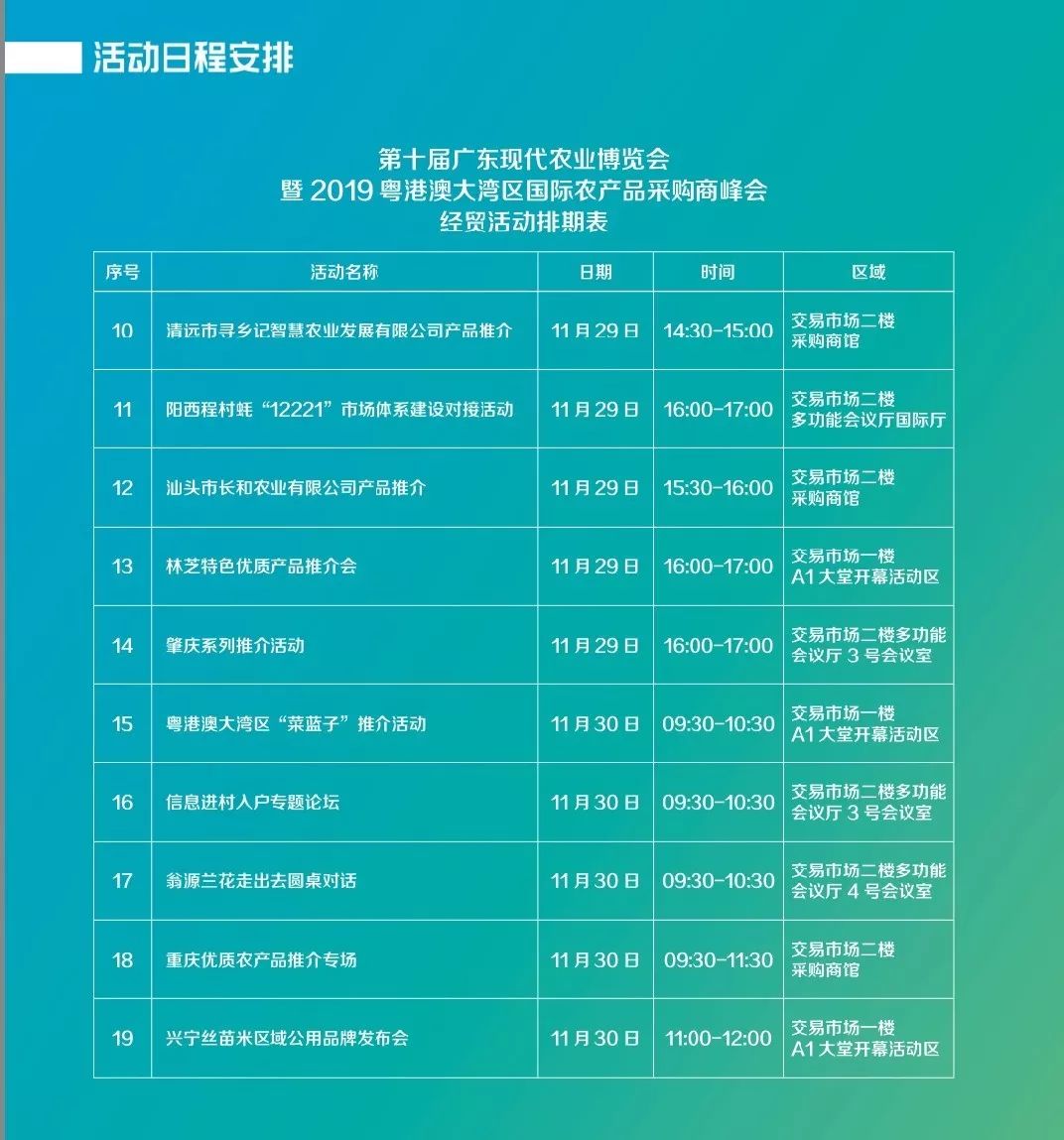 2024全年資料免費大全,网友推荐,精准有效