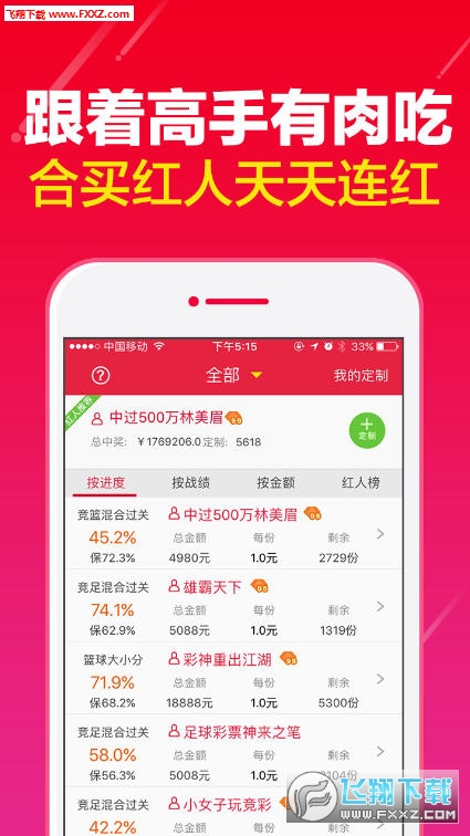 新澳好彩免费资料查询水果奶奶,网友推荐,精准有效
