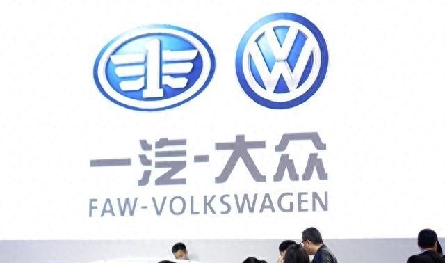 一汽大众最新工资待遇