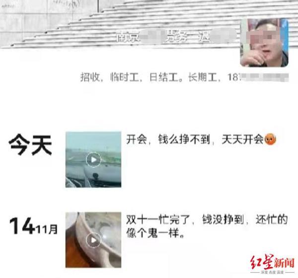 马鞍山市最新招聘信息