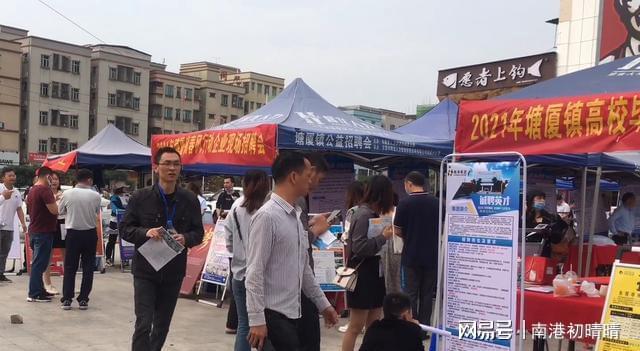 曲阜普工最新招聘今天