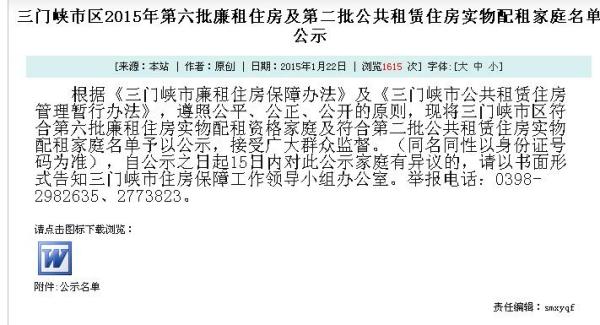 资讯 第256页