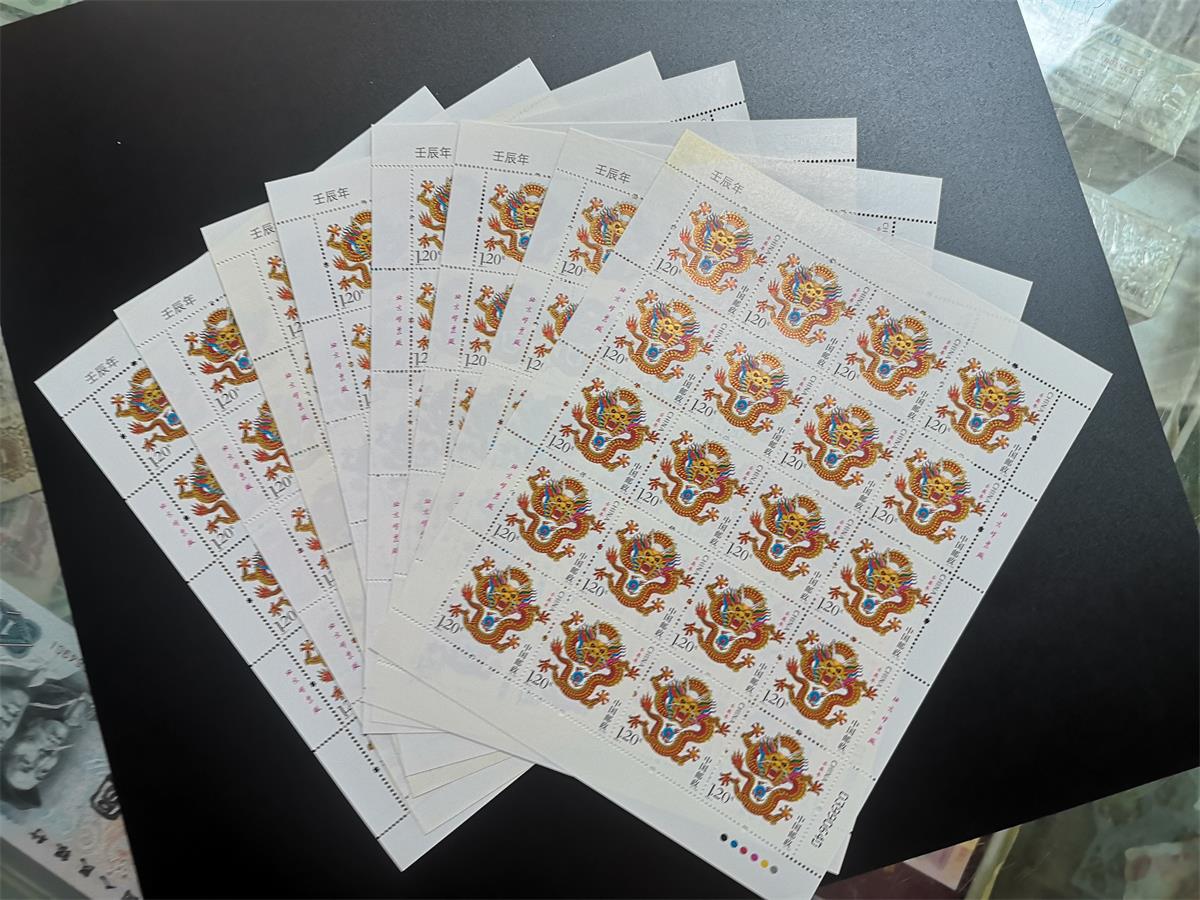 第三轮猴大版最新价格