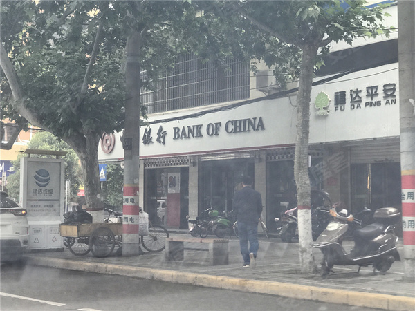 咸阳金方圆最新消息