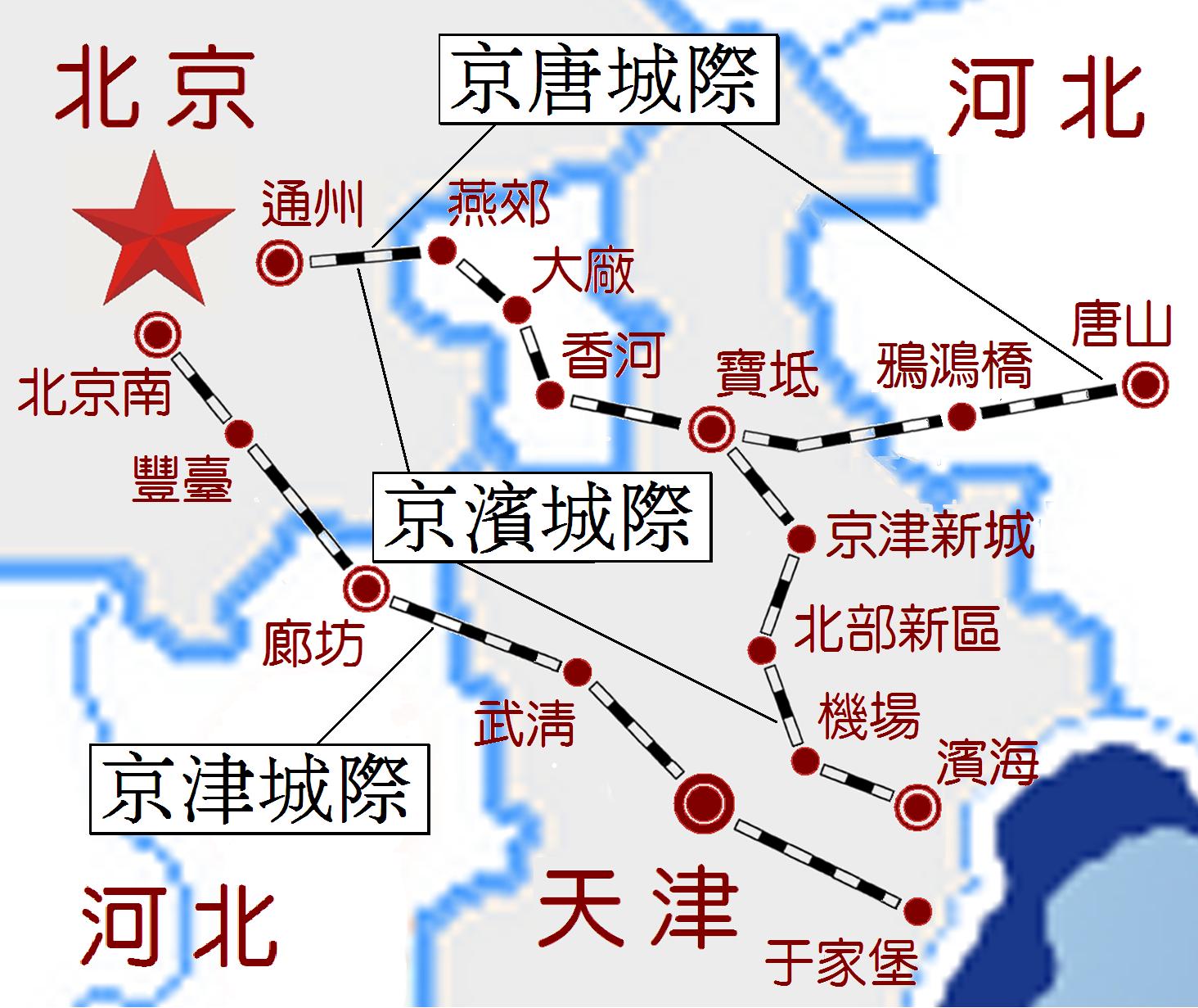 京唐高铁最新线路图