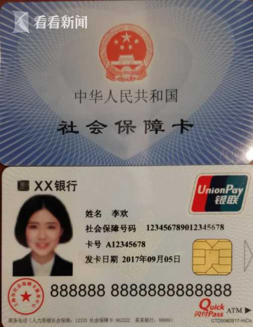 资讯 第246页