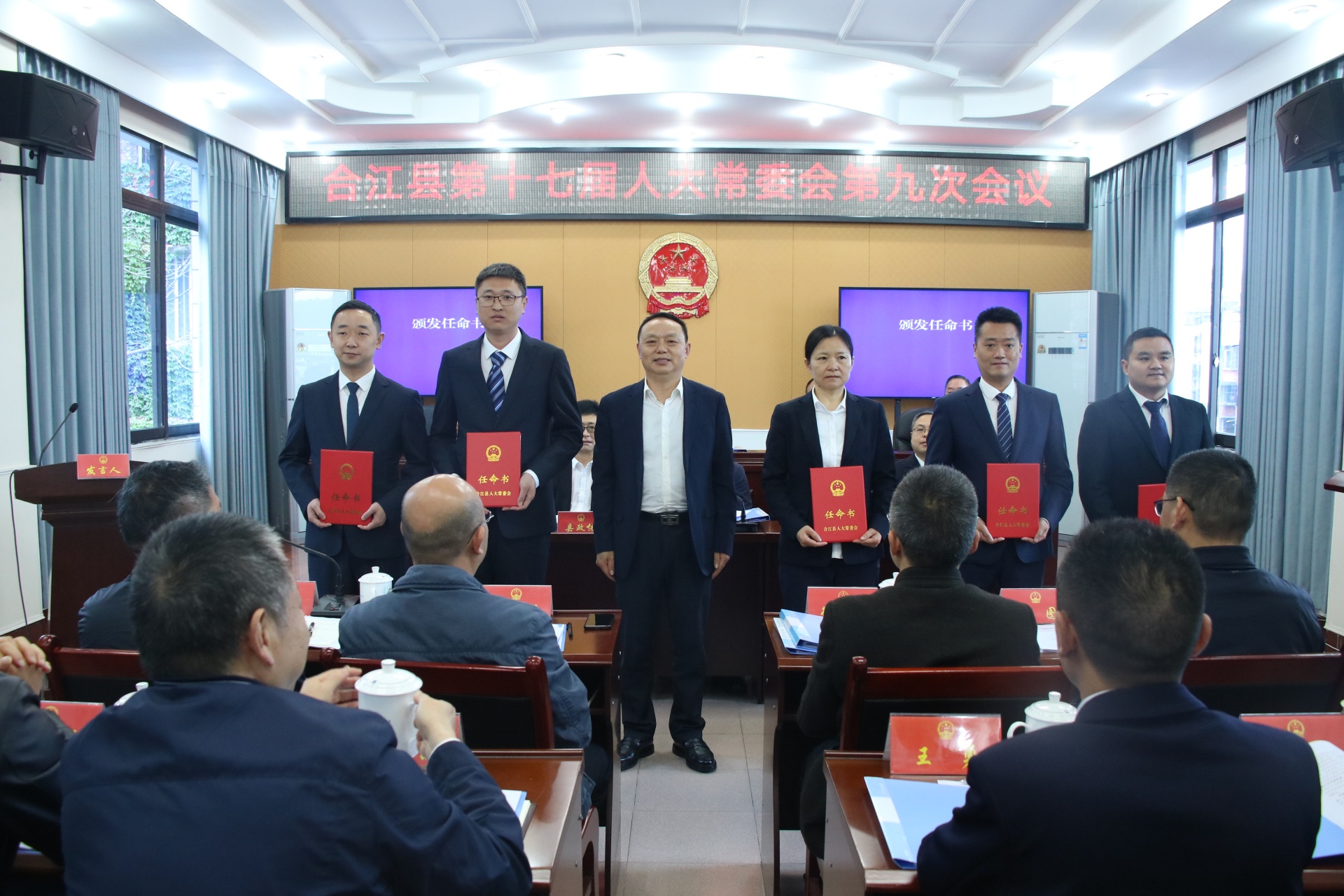 宜宾市最新人事任命