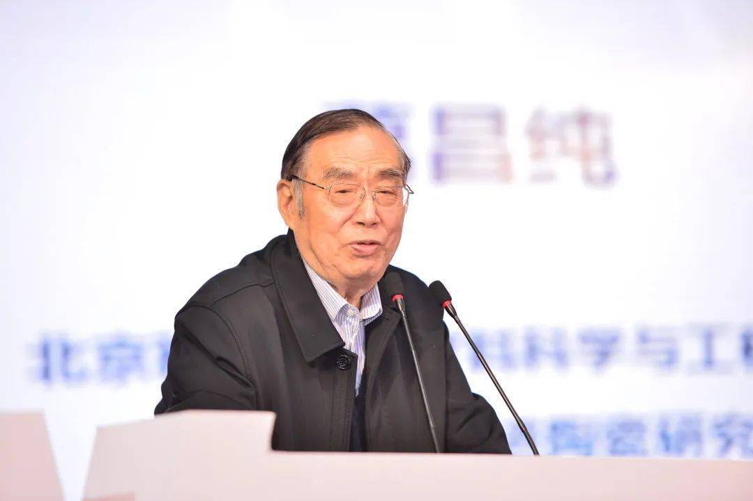 中科院董纪昌最新消息