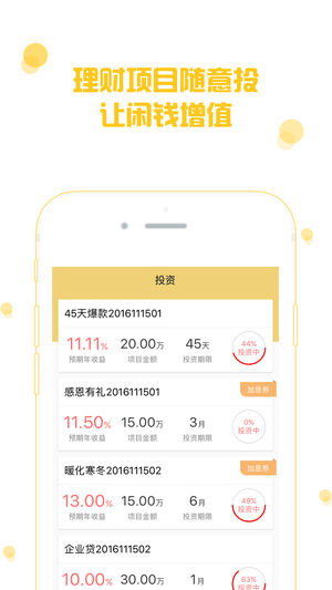 渝金所最新消息