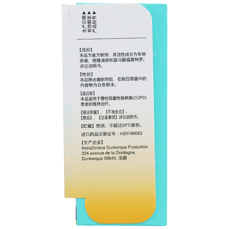 资讯 第235页