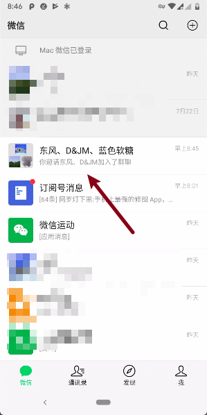 大连最新微信群二维码