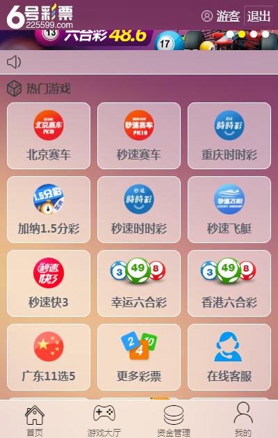 新澳门六开彩开奖网站,探索新澳门六开彩开奖网站——特色、优势与未来发展