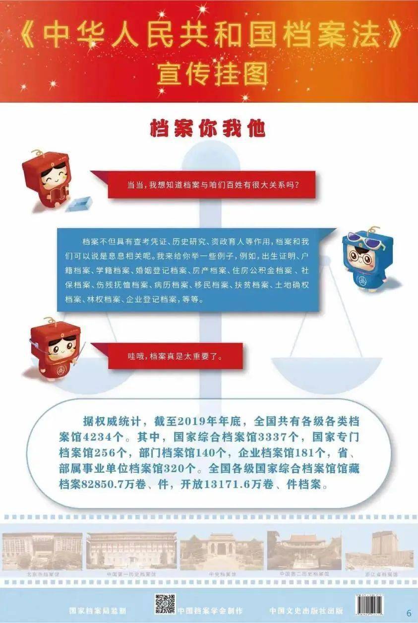 新澳最快最准的资料,新澳最快最准的资料解析与应用