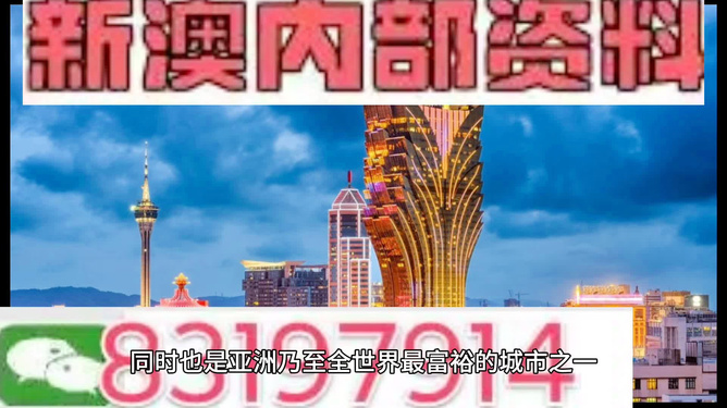 新澳最精准正最精准龙门客栈免费,新澳最精准正最精准龙门客栈免费——探索精准旅游的新境界