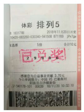 2025澳门天天开彩大全免费下载,澳门彩票文化探索，2025年天天开彩大全与免费下载的未来展望