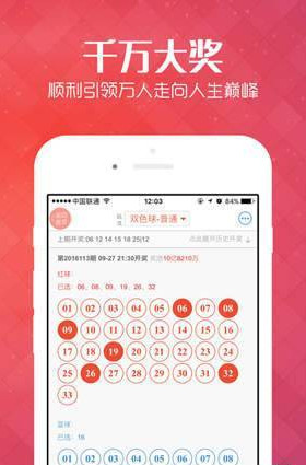 2023澳门天天彩免费资料,澳门天天彩免费资料，探索彩票世界的秘密与机遇（2023版）