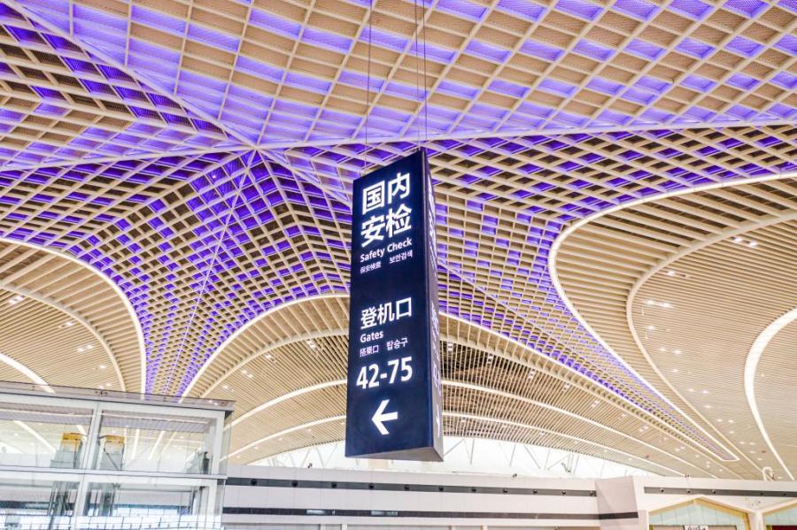 2025新奥历史开奖记录76期,探索新奥历史，2025年开奖记录第76期的独特魅力