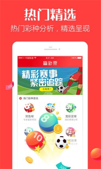 香港最快开奖结果开奖直播台香,香港最快开奖结果开奖直播台，现场直播与互动体验的魅力