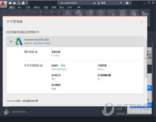 77777888精准管家婆免费,探索精准管家婆，免费77777与888的魅力之旅