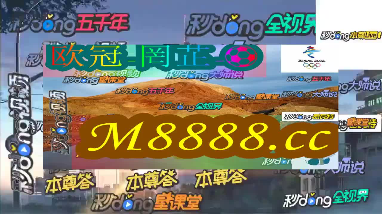 今晚澳门特马开的什么,今晚澳门特马开出的神秘号码揭秘