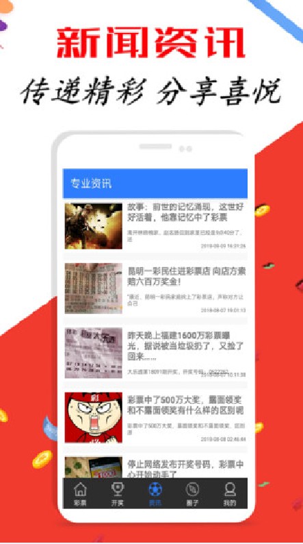 新澳好彩免费提供资料使用方法,新澳好彩免费提供资料的使用方法详解