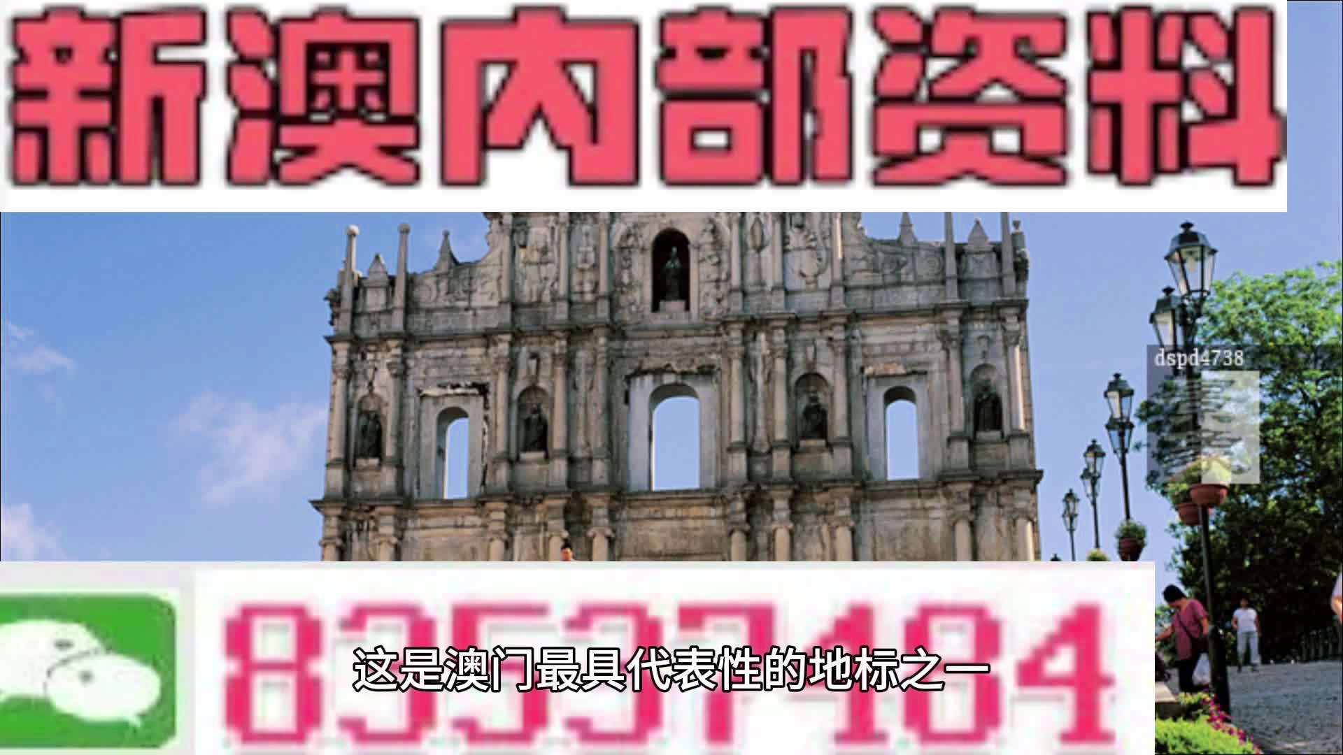 澳门最准最快免费资料,澳门最准最快免费资料，探索与解析