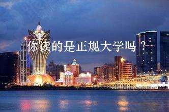 澳门天天资料出来吧,澳门天天资料探索，历史、文化与发展