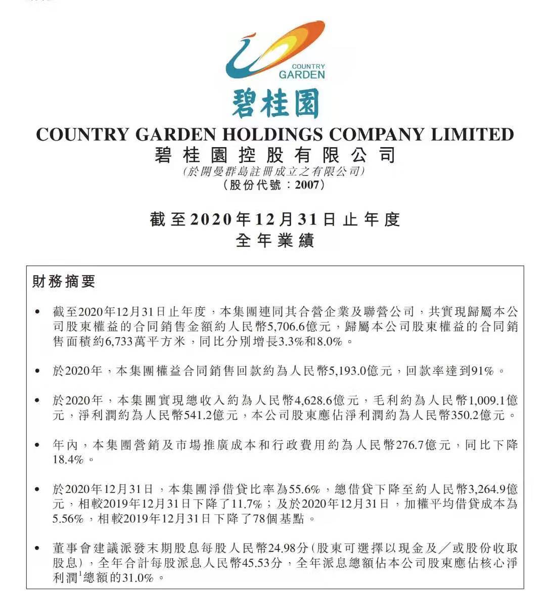 新澳门三中三码精准100%,探索新澳门三中三码精准预测的奥秘，揭秘100%准确率的背后
