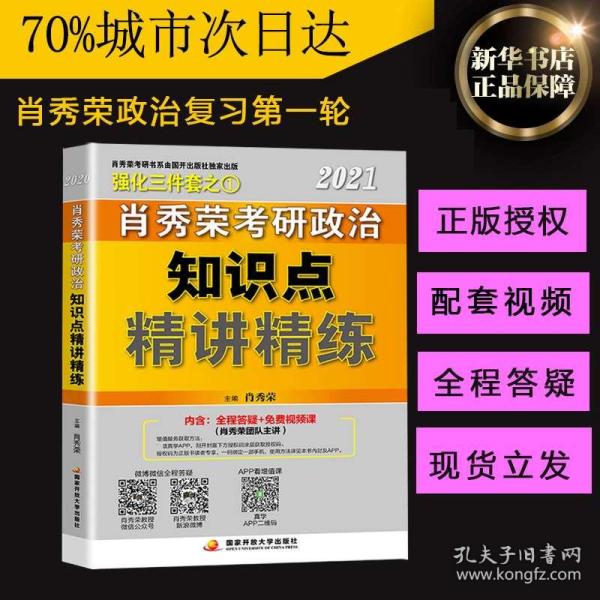 澳门 第9页