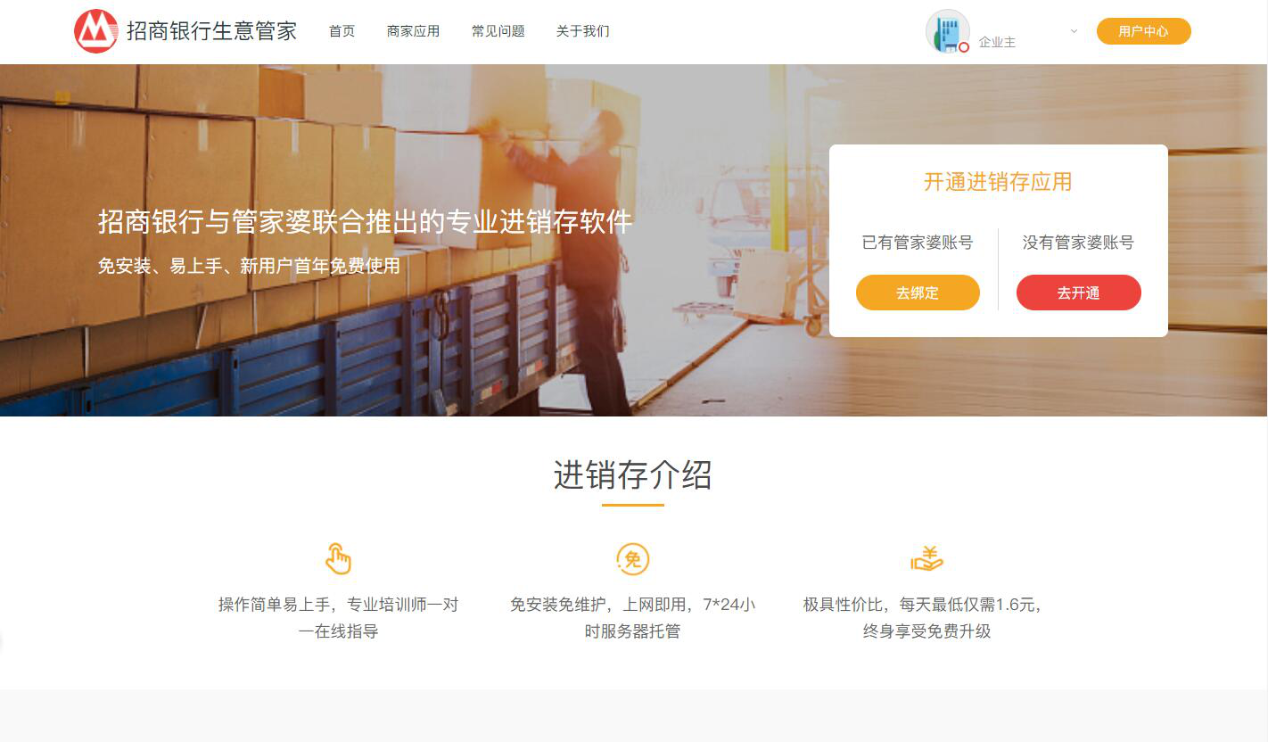 管家婆期期精准大全,管家婆期期精准大全——揭秘成功预测的秘密
