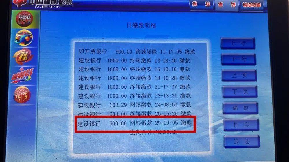 澳门一码一肖一特一中详情,澳门一码一肖一特一中详解，探索神秘彩票文化背后的故事