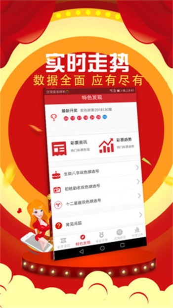 新澳六开彩开奖结果查询合肥,新澳六开彩开奖结果查询在合肥，解析与体验